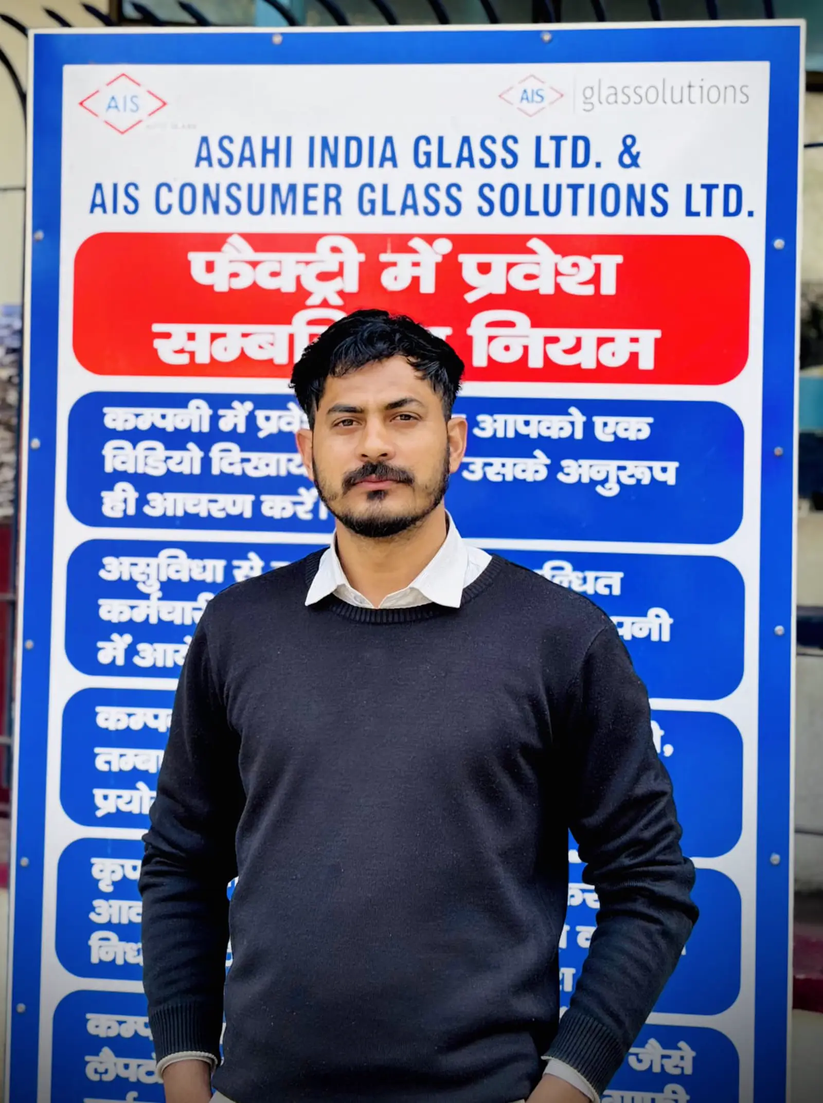 Anuj Kumar